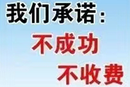 助力农业公司追回200万化肥款